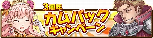 画像ギャラリー No.001のサムネイル画像 / 「オオカミ姫」が1月28日で3周年。記念イベントを開催中