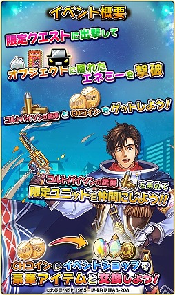 画像ギャラリー No.003のサムネイル画像 / 「オオカミ姫」，漫画「シティーハンター」とのコラボが開催