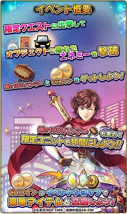 画像ギャラリー No.004のサムネイル画像 / 「オオカミ姫」，漫画「シティーハンター」とのコラボが開催