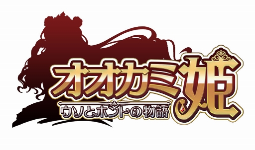 画像ギャラリー No.002のサムネイル画像 / 「オオカミ姫」リリース4周年を記念した「Thank you! 4thAnniversary」を開催
