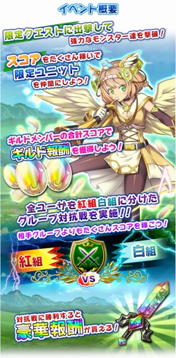 画像ギャラリー No.004のサムネイル画像 / 「オオカミ姫」リリース4周年を記念した「Thank you! 4thAnniversary」を開催