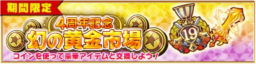 画像ギャラリー No.006のサムネイル画像 / 「オオカミ姫」リリース4周年を記念した「Thank you! 4thAnniversary」を開催