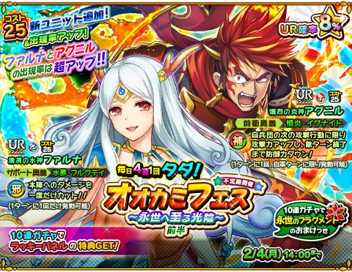 画像ギャラリー No.009のサムネイル画像 / 「オオカミ姫」リリース4周年を記念した「Thank you! 4thAnniversary」を開催