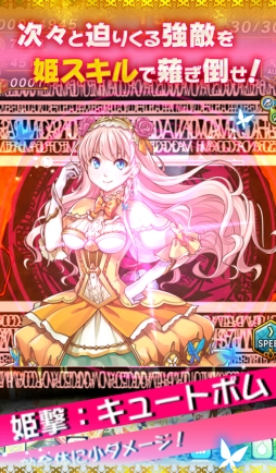 オオカミ姫