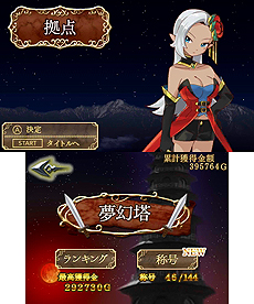 画像ギャラリー No.004のサムネイル画像 / ダンジョン探索型アクション「エクスケーブ 〜運命の無幻塔編〜」が3DSに向けて1月28日配信へ。シリーズ最新作はやり込みにフォーカス