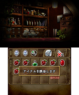 画像ギャラリー No.010のサムネイル画像 / ダンジョン探索型アクション「エクスケーブ 〜運命の無幻塔編〜」が3DSに向けて1月28日配信へ。シリーズ最新作はやり込みにフォーカス
