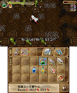 画像ギャラリー No.015のサムネイル画像 / ダンジョン探索型アクション「エクスケーブ 〜運命の無幻塔編〜」が3DSに向けて1月28日配信へ。シリーズ最新作はやり込みにフォーカス