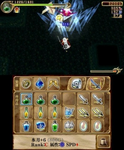 画像ギャラリー No.002のサムネイル画像 / 3DS用DLソフト「エクスケーブ 〜運命の無幻塔編〜」配信開始。今なら300円