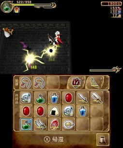 画像ギャラリー No.006のサムネイル画像 / 3DS用DLソフト「エクスケーブ 〜運命の無幻塔編〜」配信開始。今なら300円