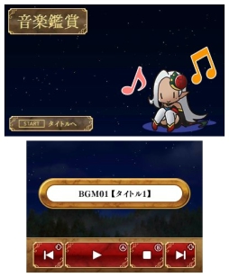画像ギャラリー No.006のサムネイル画像 / 「エクスケーブ 〜運命の無幻塔編〜」不具合修正更新データが4月1日に配信