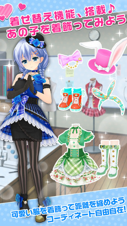 ガールフレンド（♪）