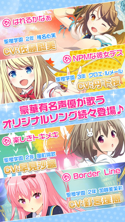 ガールフレンド（♪）