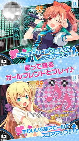 ガールフレンド（♪）