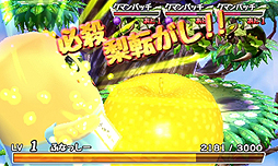 画像ギャラリー No.007のサムネイル画像 / ふなっしーがムシドラゴンとパズルで戦うニンテンドー3DS向けソフト,「梨汁ブシャー!! ふなっしー VS DRAGONS」が2015年3月26日にリリース