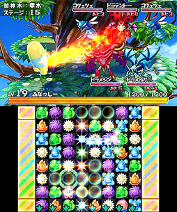 画像ギャラリー No.003のサムネイル画像 / 3DS「梨汁ブシャー!! ふなっしー VS DRAGONS」体験版の配信がスタート。レアなオリジナルB2ポスターが当たるTwitterキャンペーンも