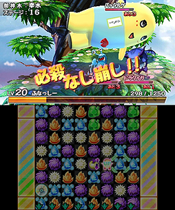 画像ギャラリー No.005のサムネイル画像 / 3DS「梨汁ブシャー!! ふなっしー VS DRAGONS」体験版の配信がスタート。レアなオリジナルB2ポスターが当たるTwitterキャンペーンも