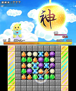画像ギャラリー No.006のサムネイル画像 / 3DS「梨汁ブシャー!! ふなっしー VS DRAGONS」体験版の配信がスタート。レアなオリジナルB2ポスターが当たるTwitterキャンペーンも