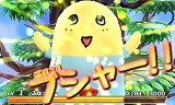 梨汁ブシャー!! ふなっしー VS DRAGONS