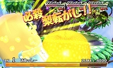 梨汁ブシャー!! ふなっしー VS DRAGONS
