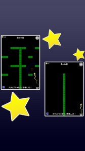 画像ギャラリー No.003のサムネイル画像 / iOS「曲がれ星」配信開始。タップで星を導いて，障害物の先にあるゴールへ