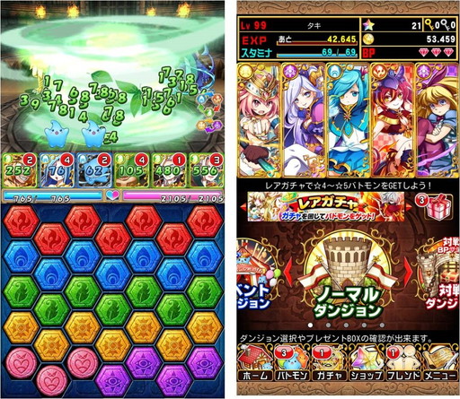 画像ギャラリー No.002のサムネイル画像 / Android版「バトルブレイブ」がリニューアル。バランス調整やUI改良を実施