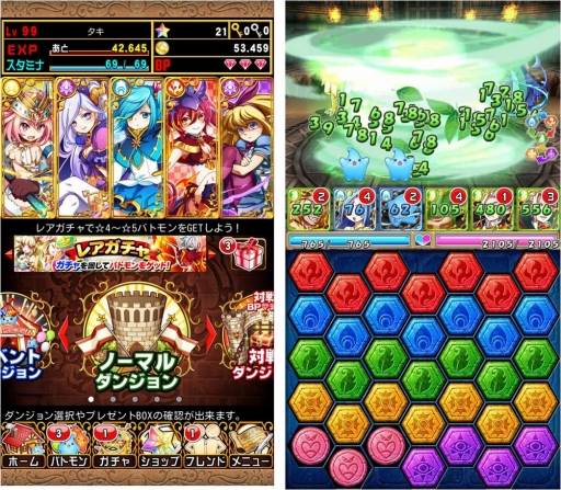 画像ギャラリー No.003のサムネイル画像 / パズルRPG「対戦パズル バトルブレイブ」のiOS版が配信スタート