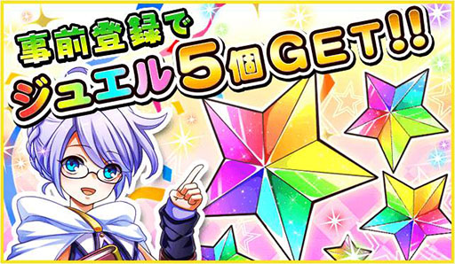 画像ギャラリー No.005のサムネイル画像 / Android版「対戦パズル バトルブレイブ」の事前登録が受付中
