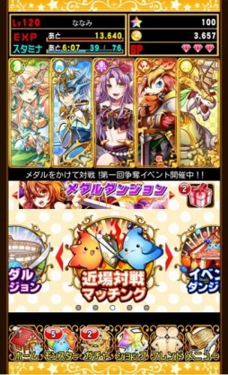 対戦パズル バトルブレイブ