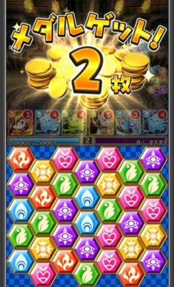 対戦パズル バトルブレイブ