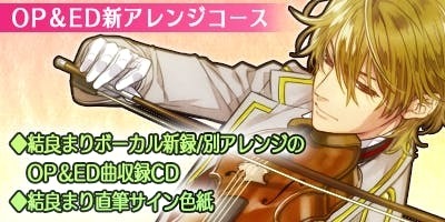 画像ギャラリー No.001のサムネイル画像 / 「絶対階級学園」のファンディスクを目指すクラウドファンディングが12月13日に開始