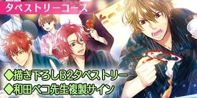 画像ギャラリー No.005のサムネイル画像 / 「絶対階級学園」のファンディスクを目指すクラウドファンディングが12月13日に開始