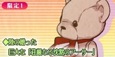 画像ギャラリー No.008のサムネイル画像 / 「絶対階級学園」のファンディスクを目指すクラウドファンディングが12月13日に開始