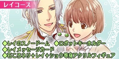 画像ギャラリー No.009のサムネイル画像 / 「絶対階級学園」のファンディスクを目指すクラウドファンディングが12月13日に開始