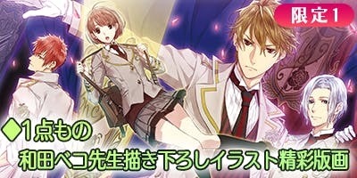 画像ギャラリー No.010のサムネイル画像 / 「絶対階級学園」のファンディスクを目指すクラウドファンディングが12月13日に開始