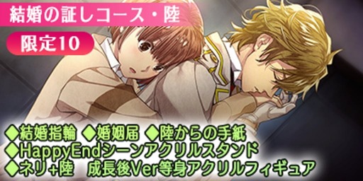 画像ギャラリー No.011のサムネイル画像 / 「絶対階級学園」のファンディスクを目指すクラウドファンディングが12月13日に開始