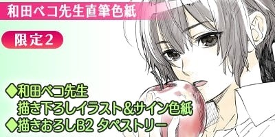 画像ギャラリー No.012のサムネイル画像 / 「絶対階級学園」のファンディスクを目指すクラウドファンディングが12月13日に開始