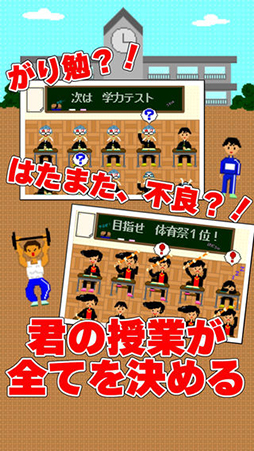 卒業　〜3年D組〜