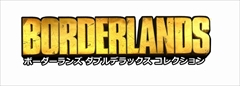 画像ギャラリー No.001のサムネイル画像 / PS4向け「2K Collection:ボーダーランズ ダブルデラックス コレクション」が3800円で3月2日に発売
