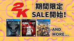 画像ギャラリー No.001のサムネイル画像 / 2K,PlayStation Storeで「GW特大セール」を実施。対象タイトルは「XCOM2」「ボーダーランズ2」「バイオショック コレクション」など