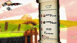 カラクリWooden Sen'Sey