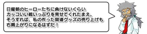 画像ギャラリー No.005のサムネイル画像 / 敵を投げ飛ばすアクションゲーム「激投戦士 ナゲルンダー」,1月28日に配信