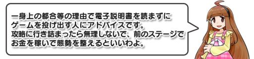 画像ギャラリー No.006のサムネイル画像 / 敵を投げ飛ばすアクションゲーム「激投戦士 ナゲルンダー」,1月28日に配信