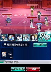 画像ギャラリー No.007のサムネイル画像 / 「魔法科高校の劣等生 スクマギバトル」が灼眼のシャナとのコラボを実施