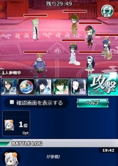 画像ギャラリー No.008のサムネイル画像 / 「魔法科高校の劣等生 スクマギバトル」が灼眼のシャナとのコラボを実施