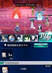 画像ギャラリー No.009のサムネイル画像 / 「魔法科高校の劣等生 スクマギバトル」が灼眼のシャナとのコラボを実施