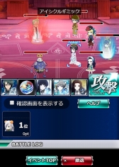 画像ギャラリー No.010のサムネイル画像 / 「魔法科高校の劣等生 スクマギバトル」が灼眼のシャナとのコラボを実施