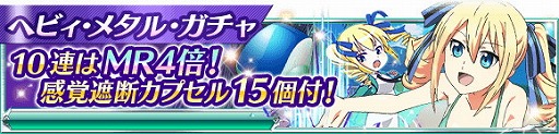 画像ギャラリー No.013のサムネイル画像 / 「魔法科高校の劣等生 スクマギバトル」,イベント“新技特訓 九重八雲の寺”を開催