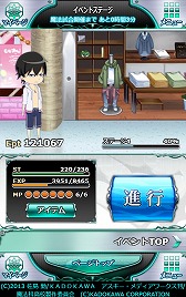 画像ギャラリー No.005のサムネイル画像 / 「魔法科高校の劣等生 スクマギバトル」，イベント“浜辺でBBQ！”を開催中