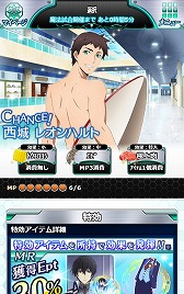 画像ギャラリー No.007のサムネイル画像 / 「魔法科高校の劣等生 スクマギバトル」，イベント“浜辺でBBQ！”を開催中