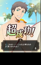 画像ギャラリー No.008のサムネイル画像 / 「魔法科高校の劣等生 スクマギバトル」，イベント“浜辺でBBQ！”を開催中